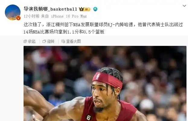 NBA总决赛倒计时,巴塞罗那赛前更衣室发声,细节引发关注,压力陡增,赛程密集仍需轮换的简单介绍 NBA总决赛倒计时,巴塞罗那赛前更衣室发声,细节引发关注,压力陡增,赛程密集仍需轮换的简单介绍