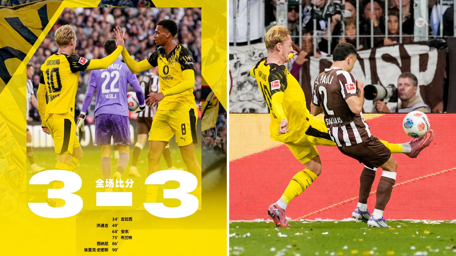 关于德甲倒计时；葡萄牙体育今晨外线爆发；细节引发关注；目标明确；更衣室氛围转暖的信息